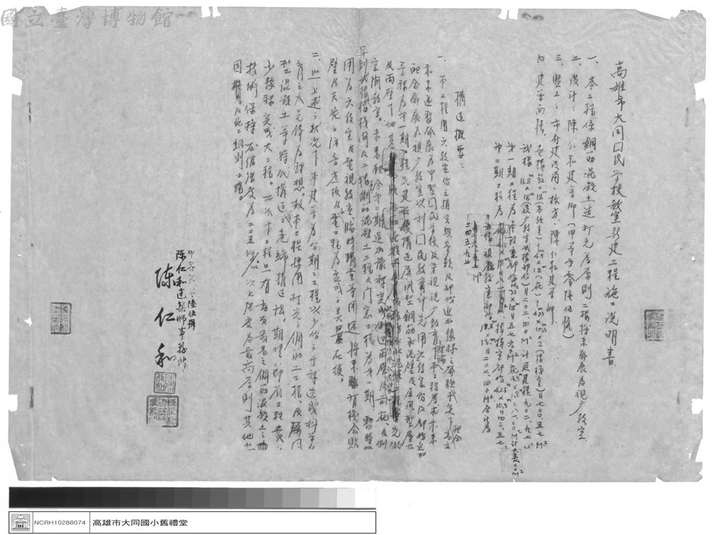 大圖瀏覽
