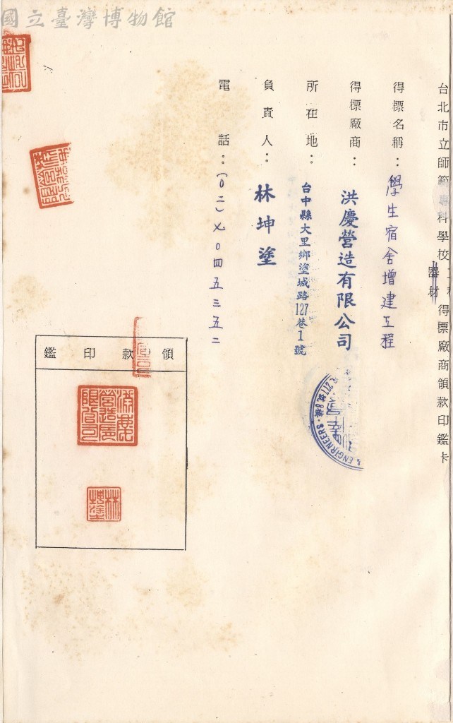 大圖瀏覽