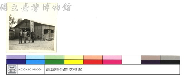 (無圖名)藏品圖，第1張