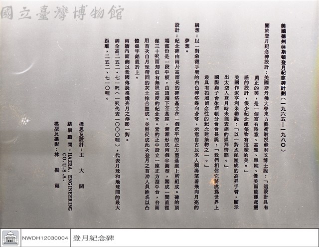 (無圖名)藏品圖，第1張
