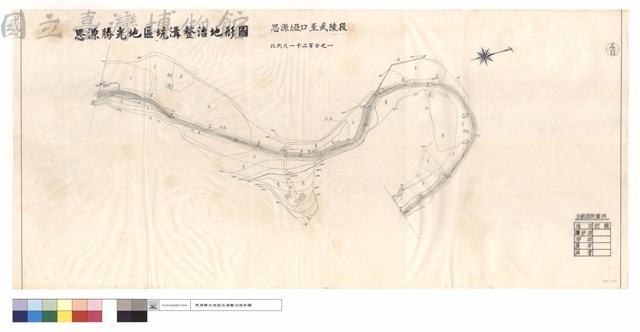 思源埡口至武陵段藏品圖，第1張