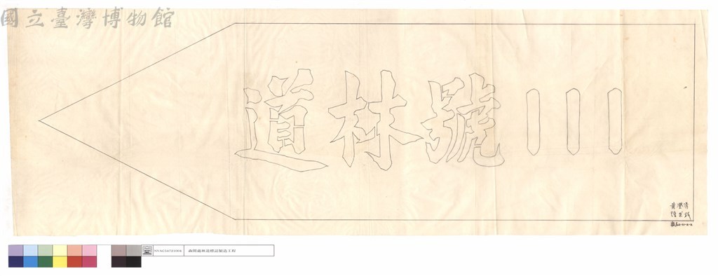 大圖瀏覽