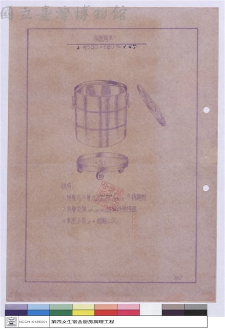保溫桶車藏品圖，第1張