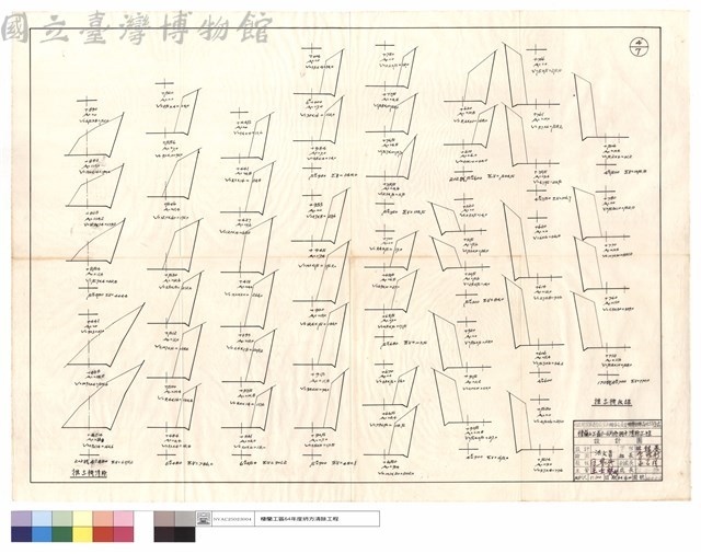 推土機改線,清除藏品圖，第1張