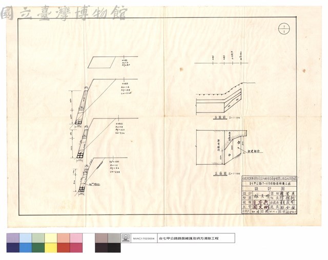 平面圖、正面圖藏品圖，第1張