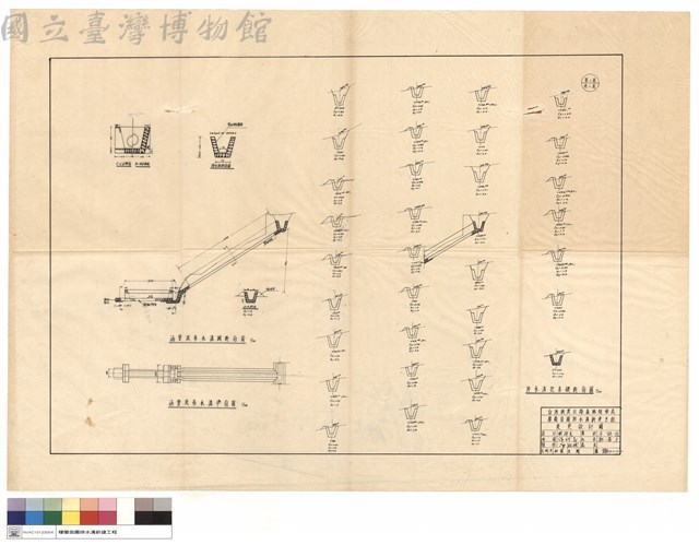 變更設計圖藏品圖，第1張