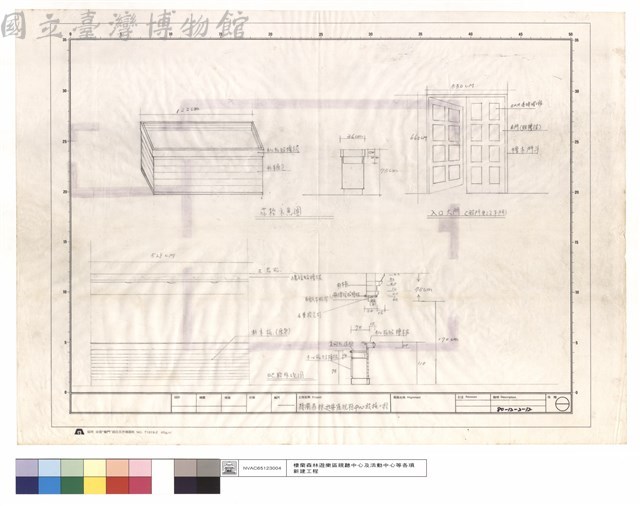 平面圖藏品圖，第1張
