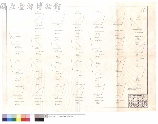 道班部份藏品圖，第1張