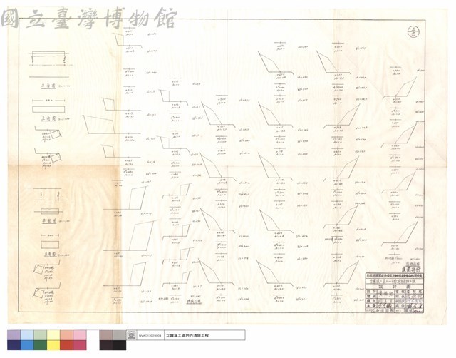 平面圖,正面圖,機械改線,班道清除藏品圖，第1張
