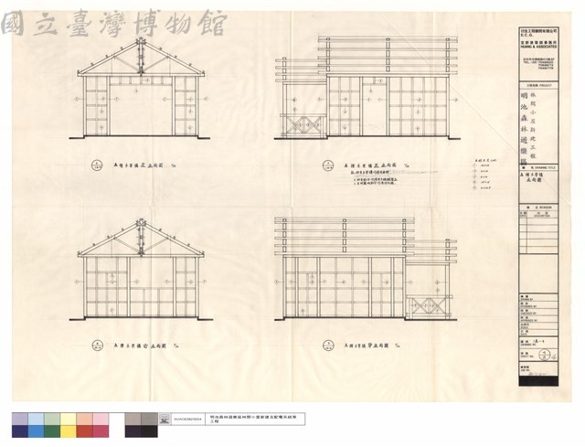 A棟木架構立面圖藏品圖，第1張