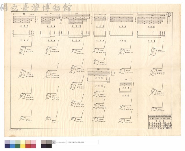 正,平面圖藏品圖，第1張