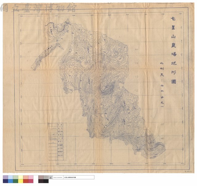 七星山農場地形圖藏品圖，第1張
