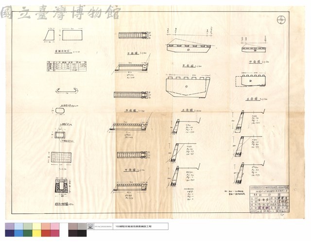 護欄詳細圖、進出水口斷面圖、平,正面圖藏品圖，第1張