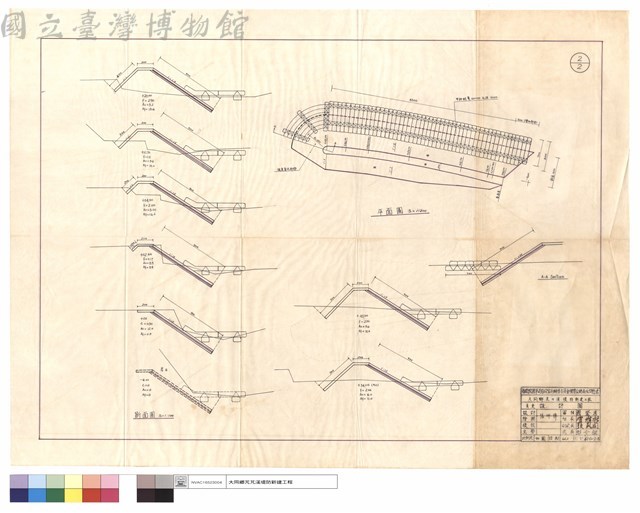 平面圖、斷面圖、A-A Section藏品圖，第1張