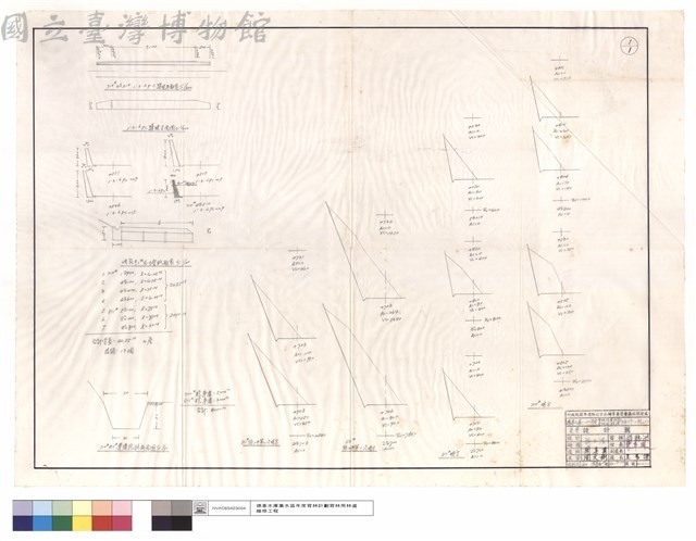710#,1:3:6P.C.護坡平,正面圖、埋設压力管,710#,811#邊溝挖掘斷面圖、811#施工中第二,一次坍方、811#,710#坍方藏品圖，第1張