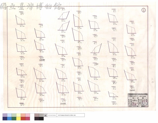 9,8,7月份坍方藏品圖，第1張