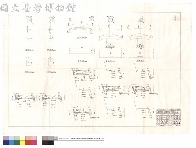 平面圖、正面圖藏品圖，第1張