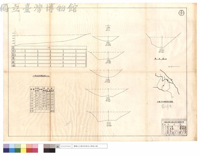 120線防砂埧斷面,位置圖、斷面圖藏品圖，第1張