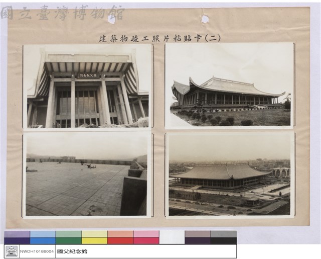 建築物竣工照片粘貼卡(二)藏品圖，第1張