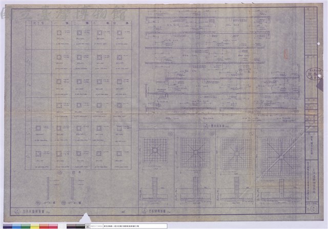 柱表、樓版柱基礎藏品圖，第1張