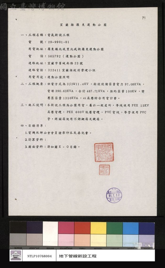 大圖瀏覽