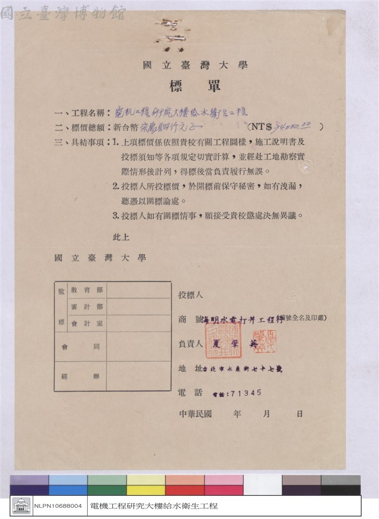 大圖瀏覽