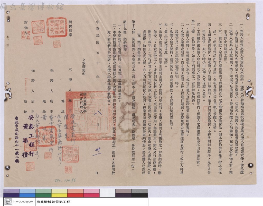 大圖瀏覽