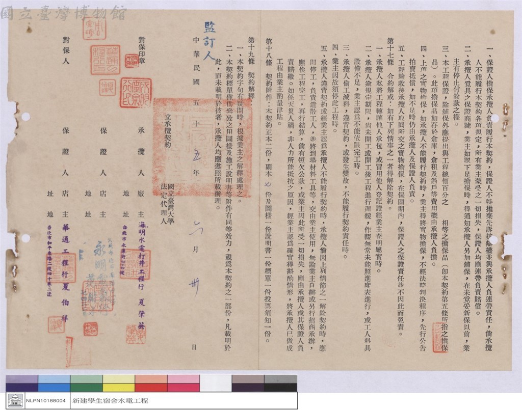 大圖瀏覽