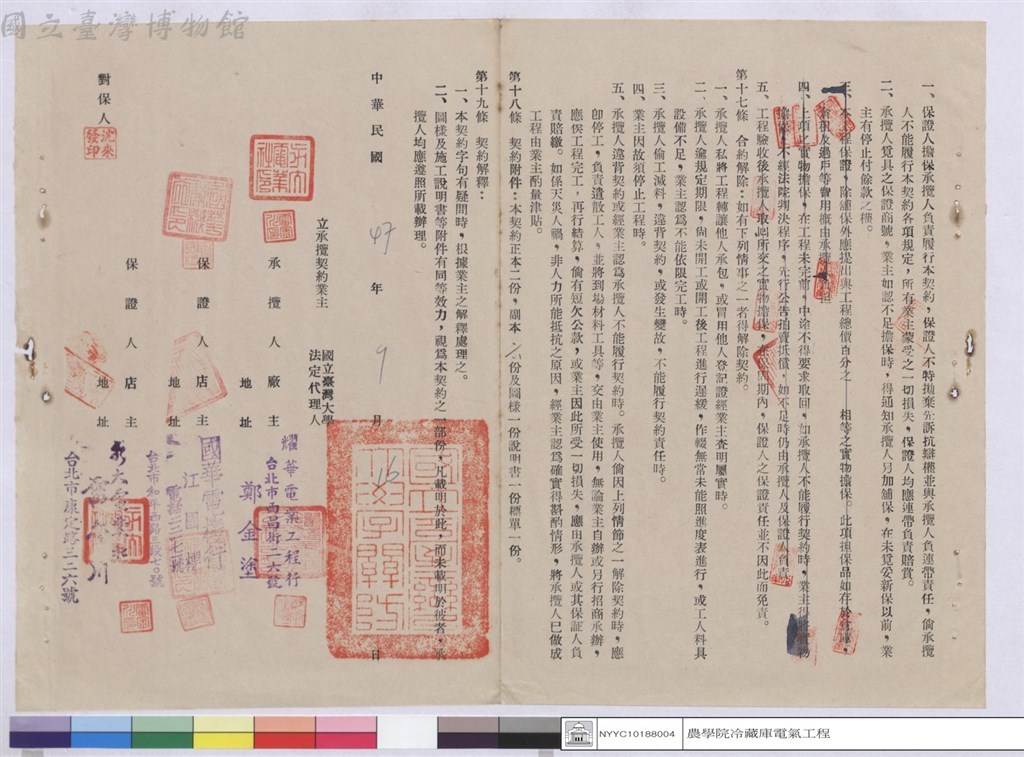 大圖瀏覽