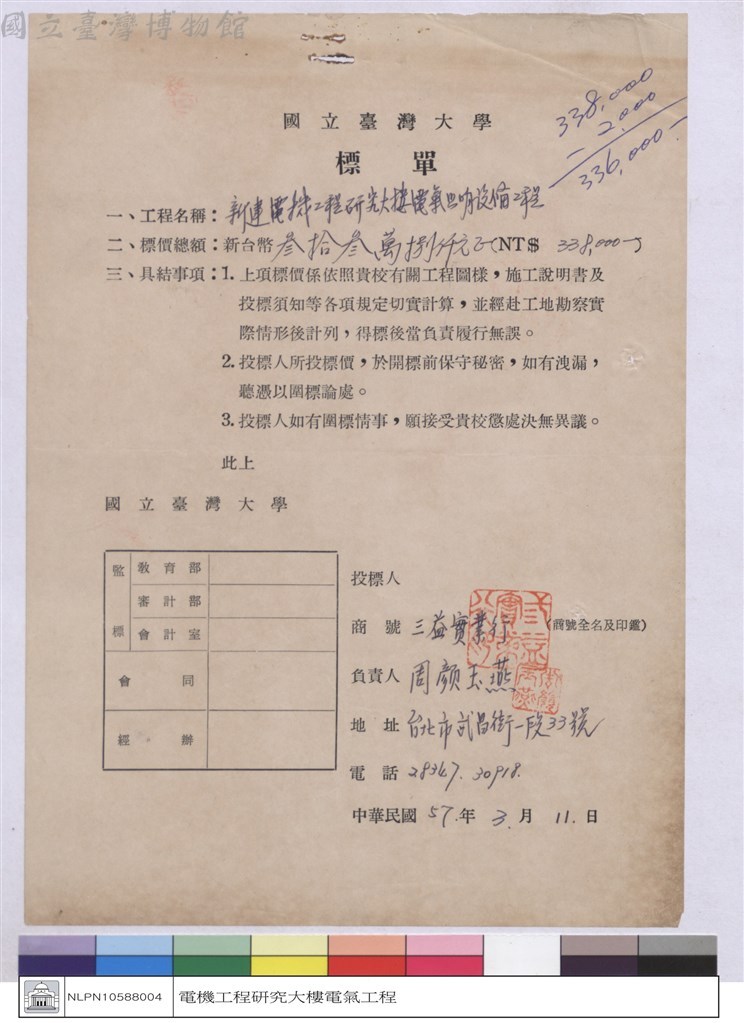 大圖瀏覽