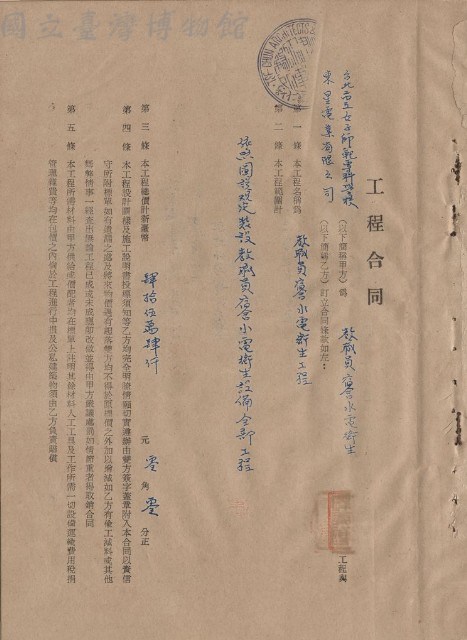 null藏品圖，第1張
