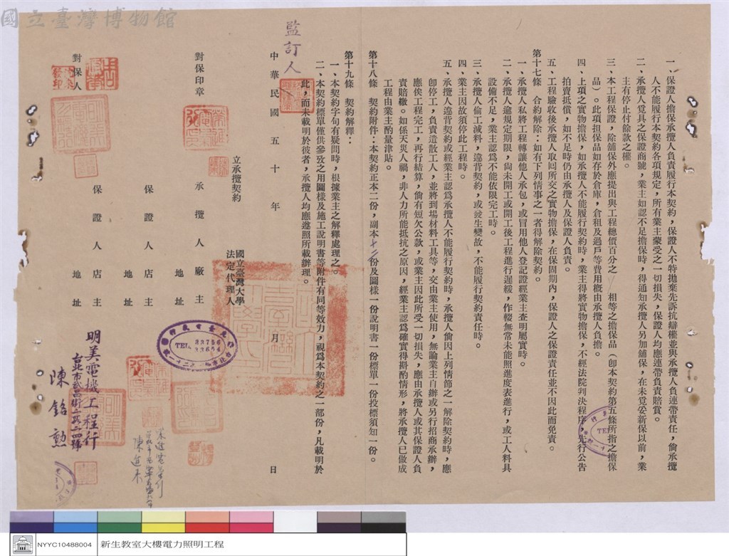 大圖瀏覽