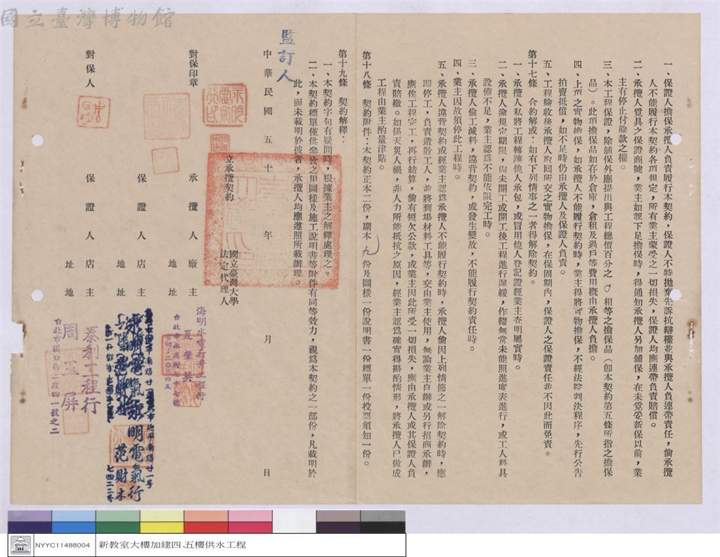 大圖瀏覽