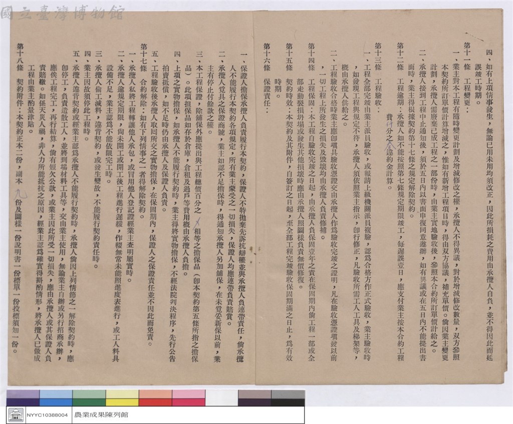 大圖瀏覽
