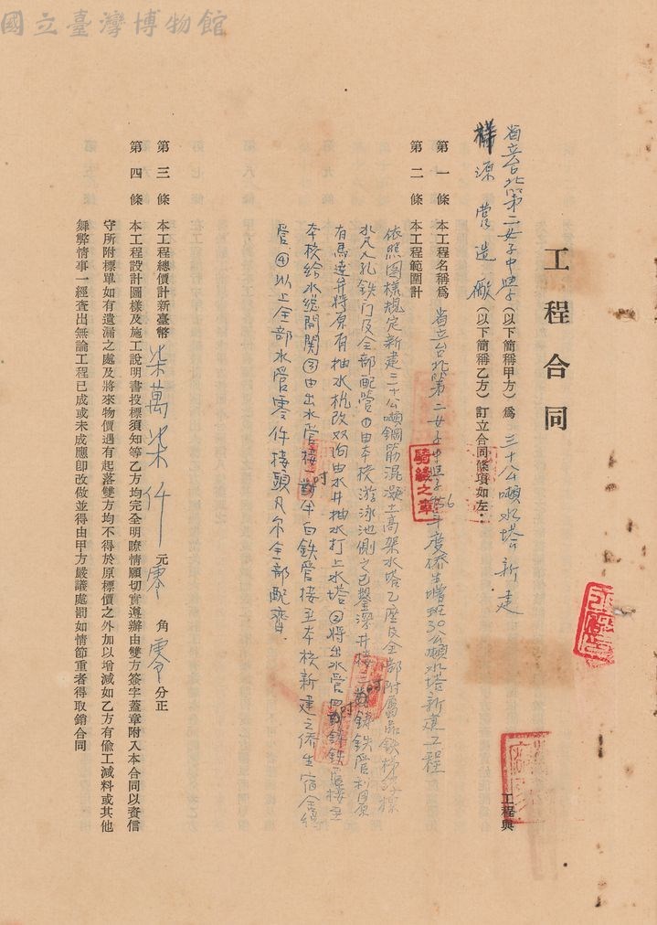 大圖瀏覽