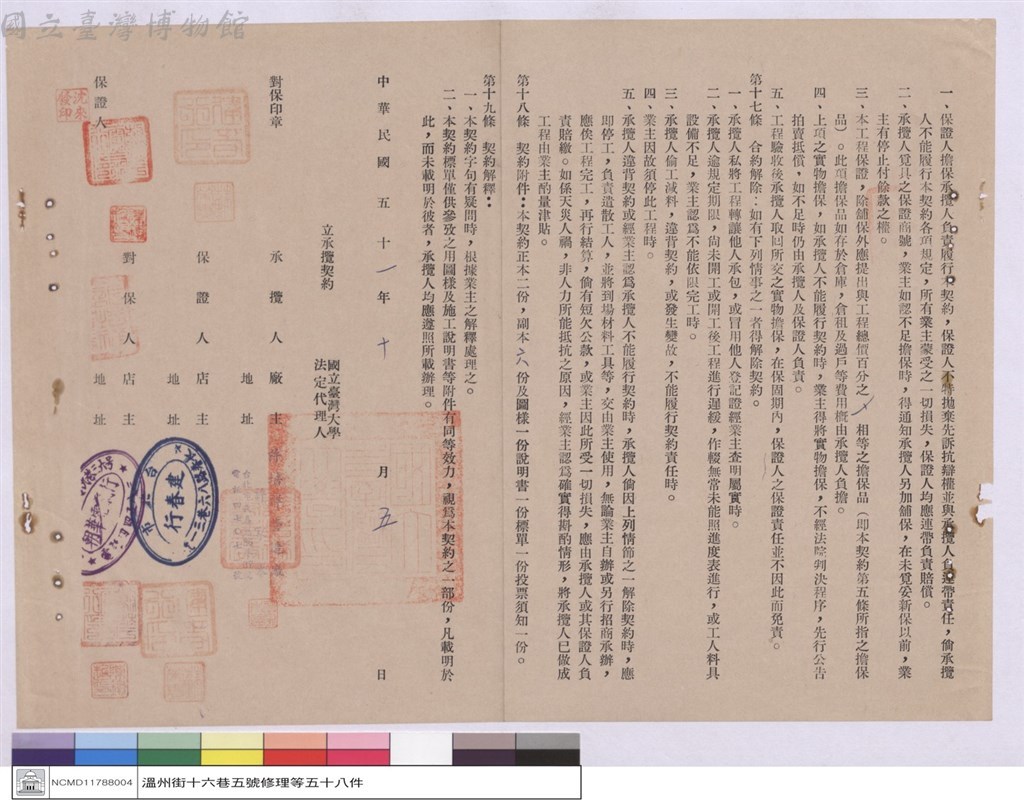 大圖瀏覽