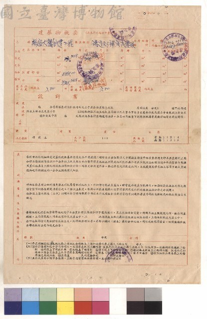 null藏品圖，第1張