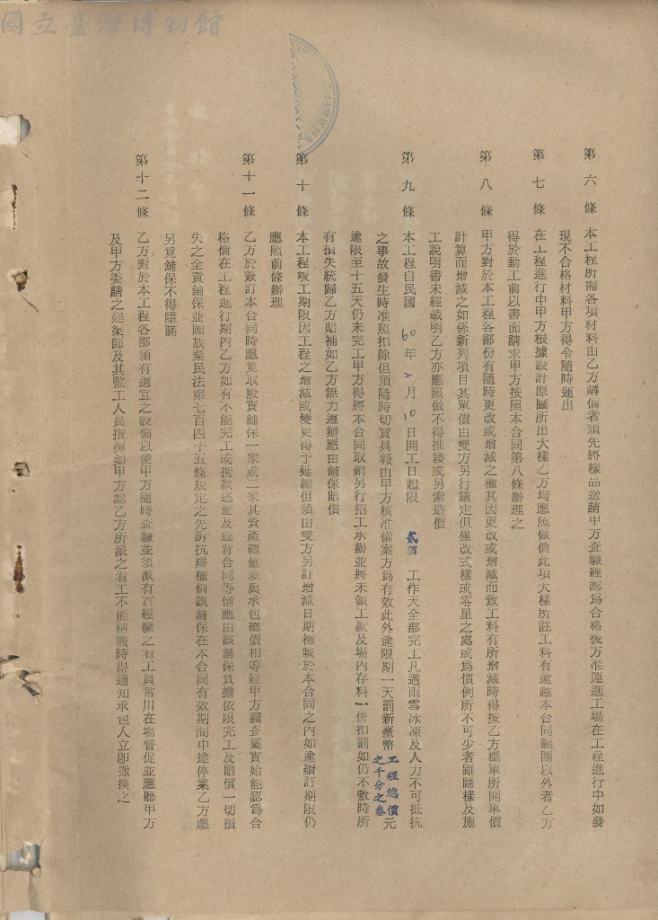 大圖瀏覽