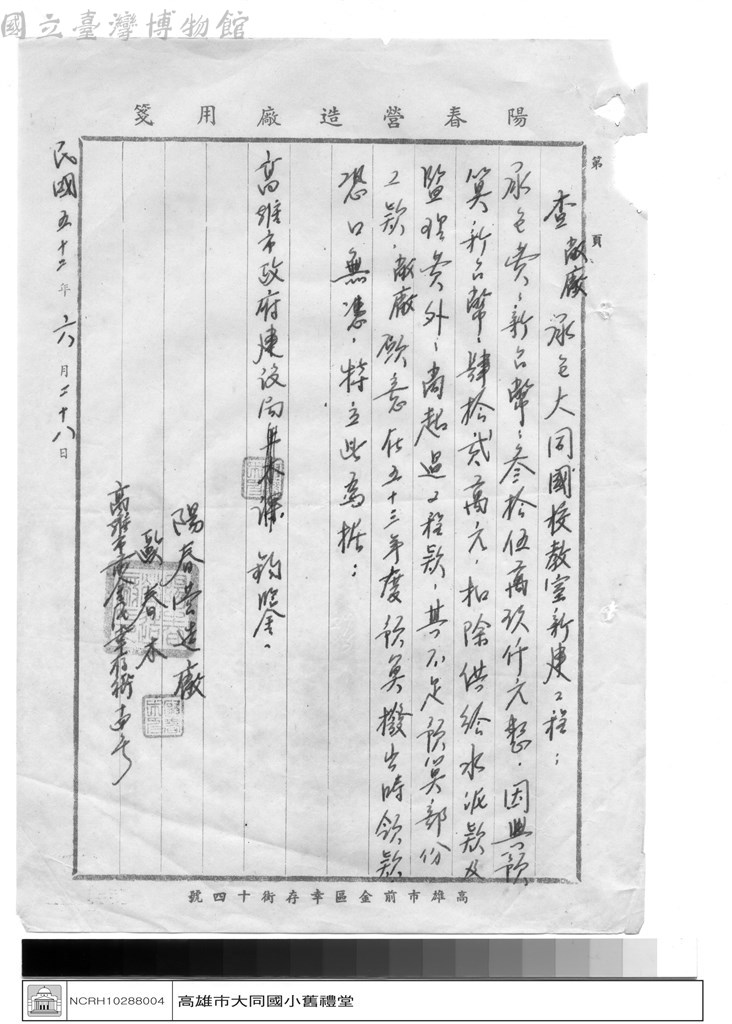 大圖瀏覽