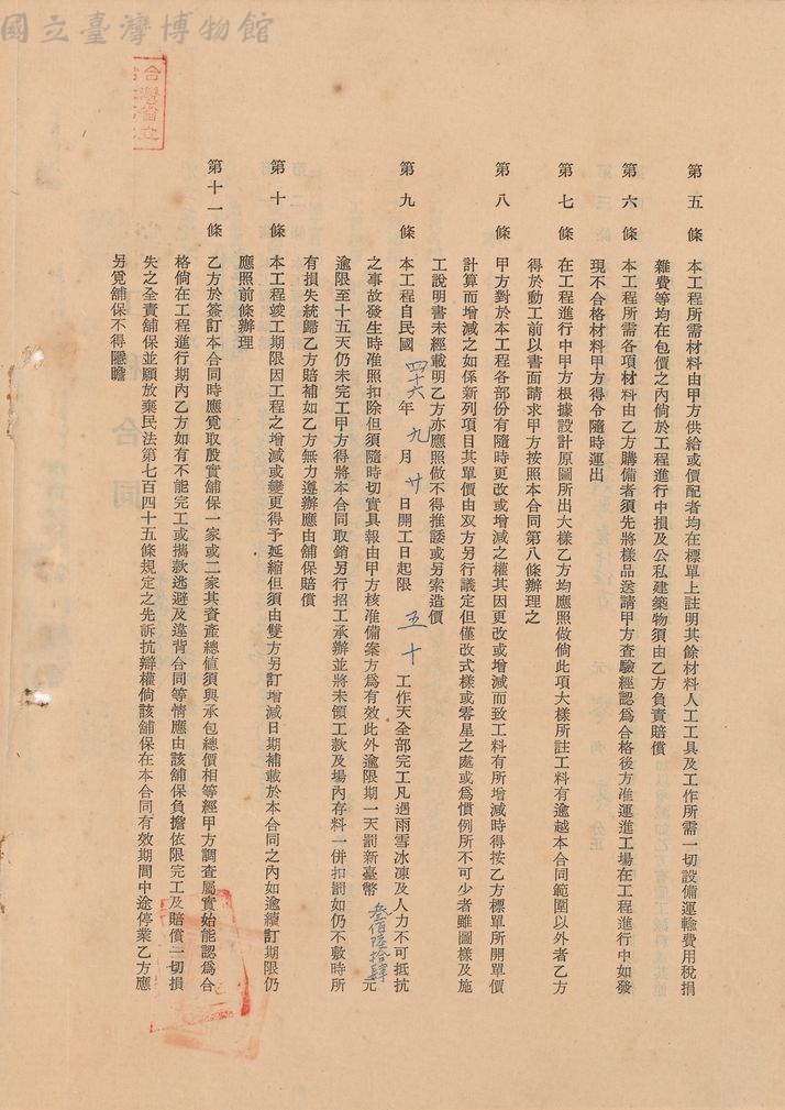 大圖瀏覽