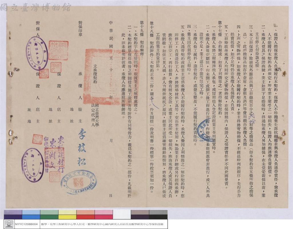 大圖瀏覽