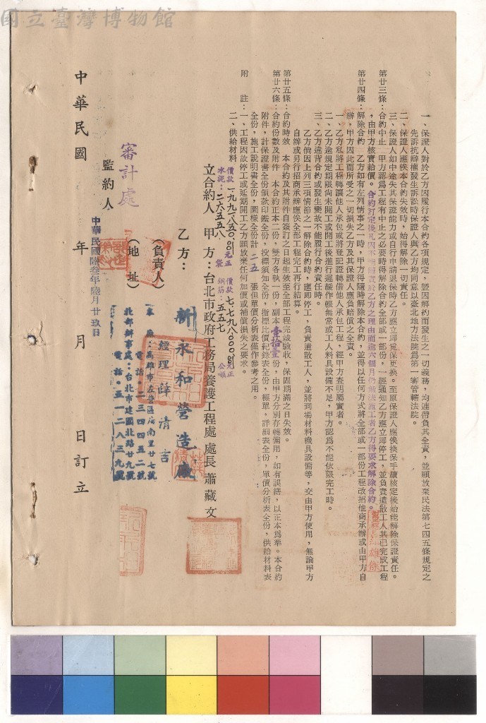 大圖瀏覽