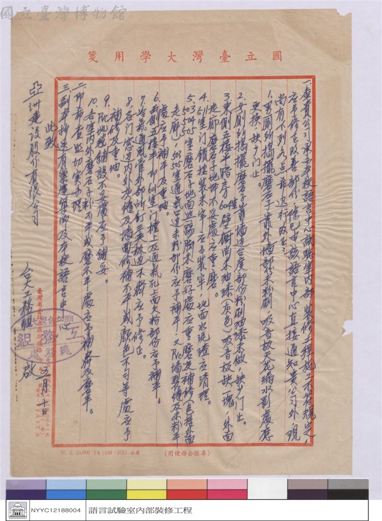 大圖瀏覽