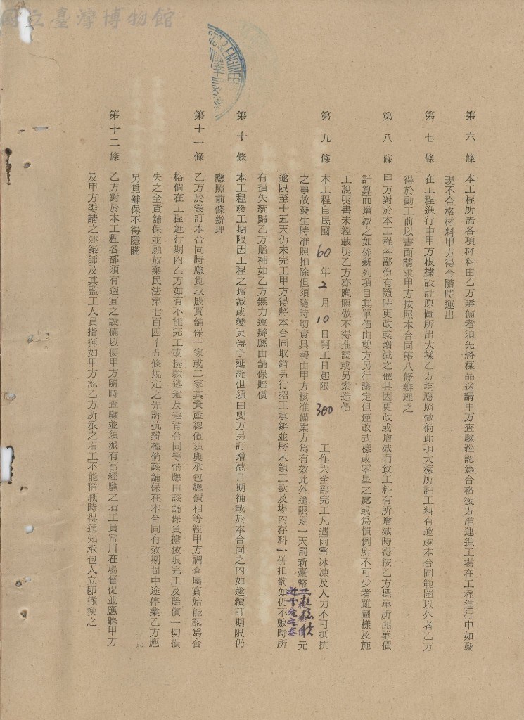 大圖瀏覽