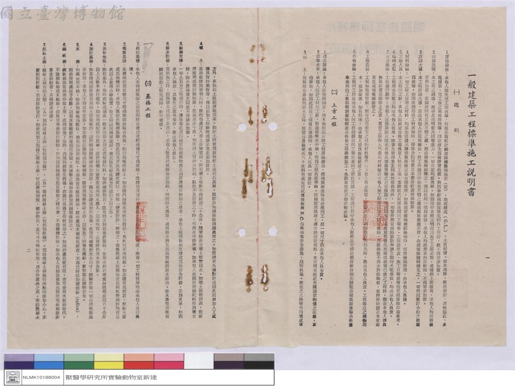 大圖瀏覽