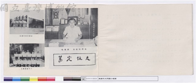 NULL藏品圖，第1張