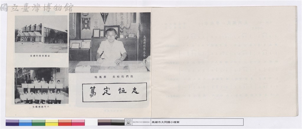 大圖瀏覽