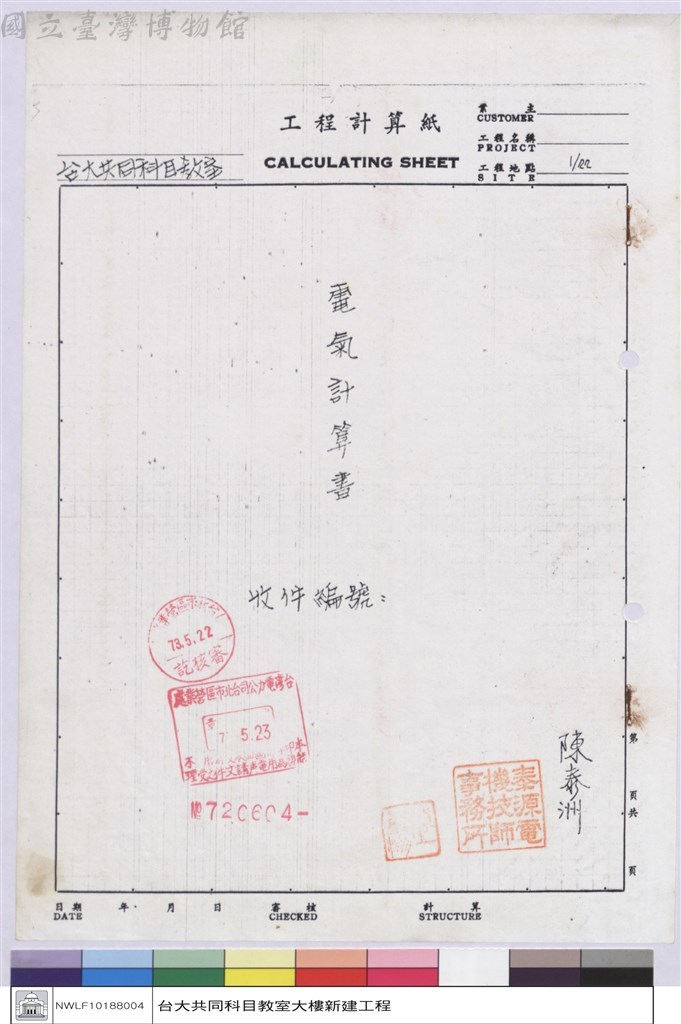 大圖瀏覽