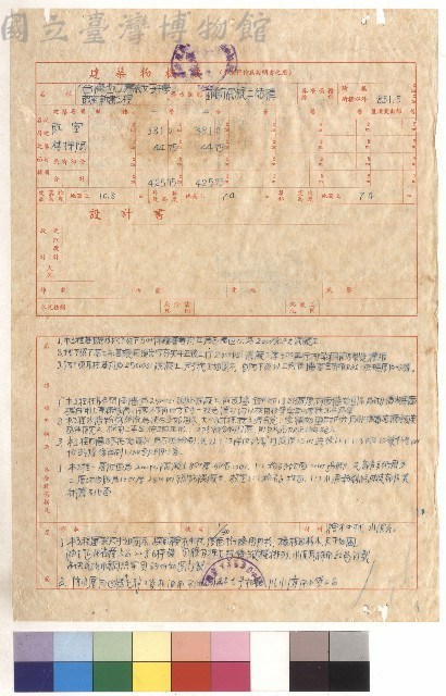 null藏品圖，第1張