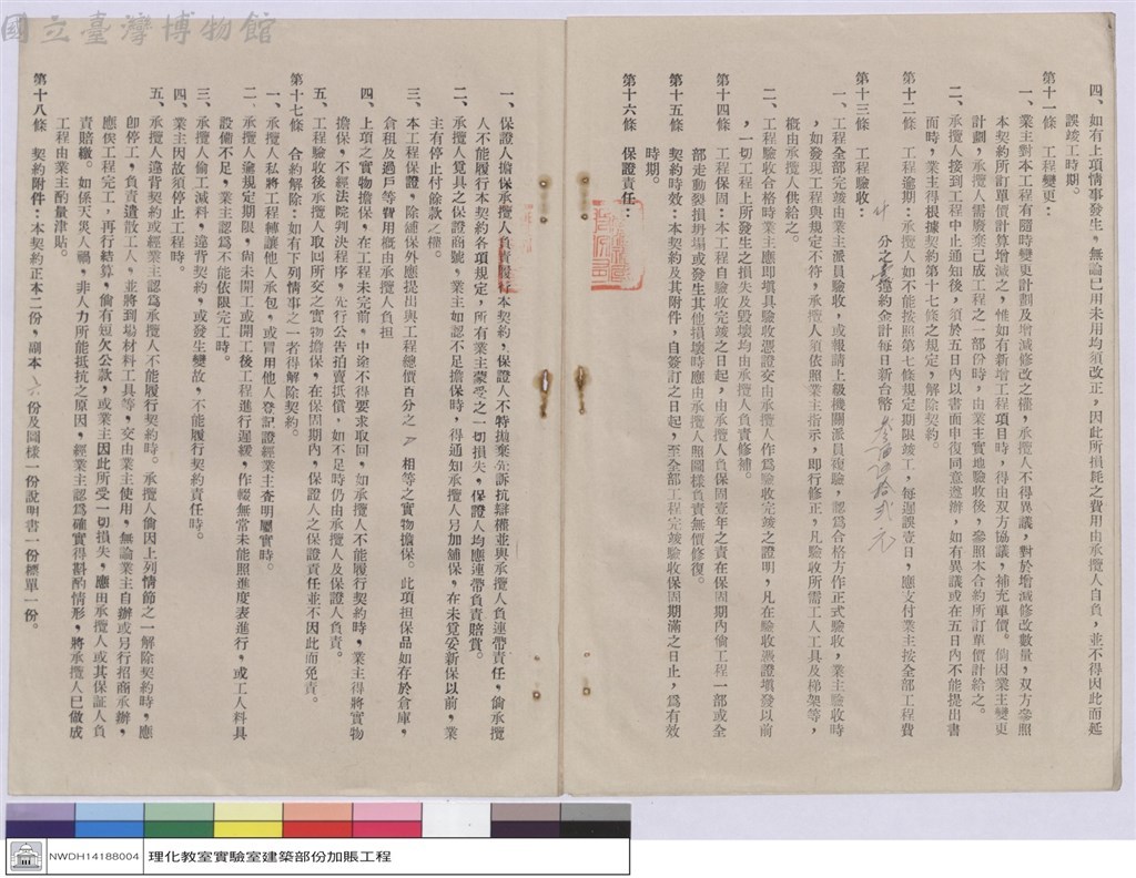 大圖瀏覽